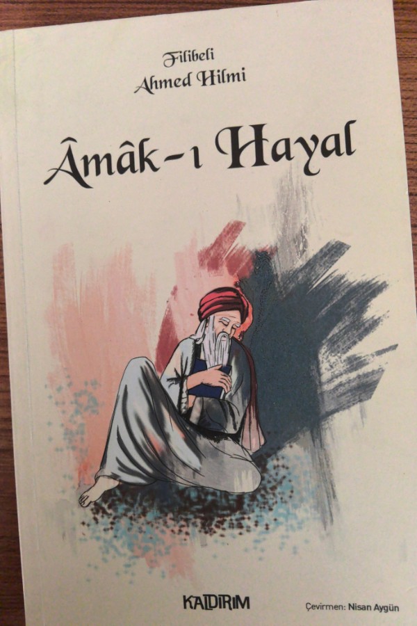 Amak-ı Hayal