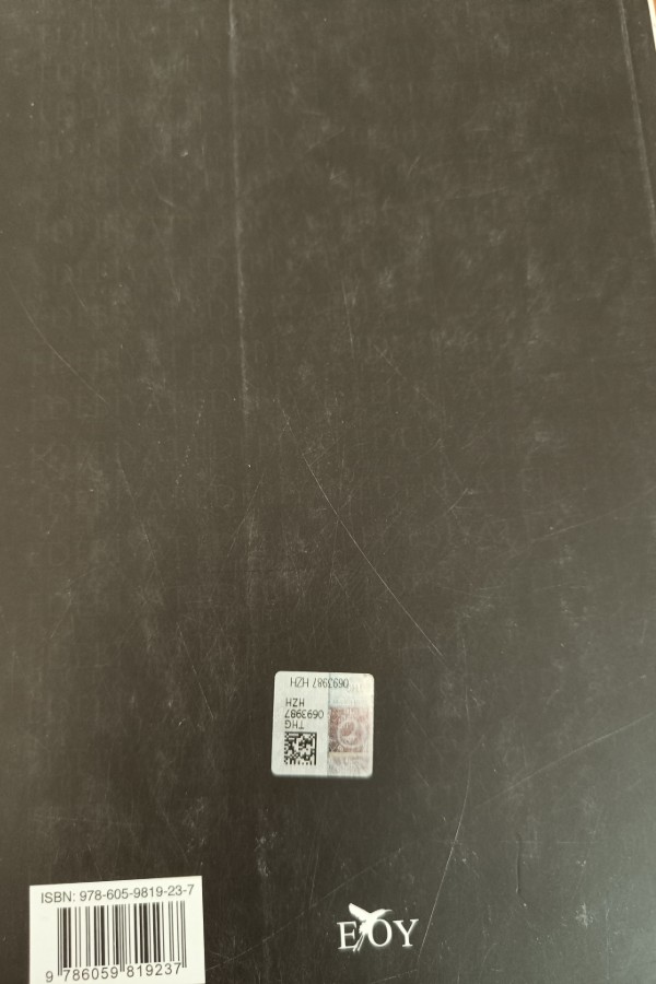 Şiir Yıllığı 2018