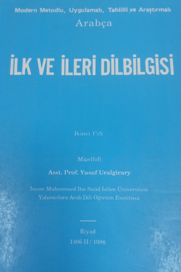 Arapça İlk ve ileri Dilbilgisi