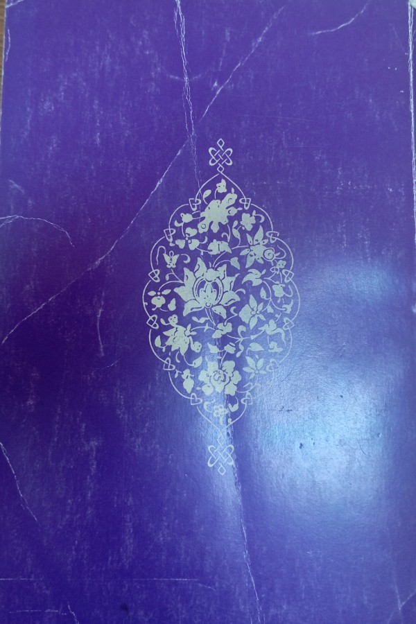 Evliyalar Ansiklopedisi