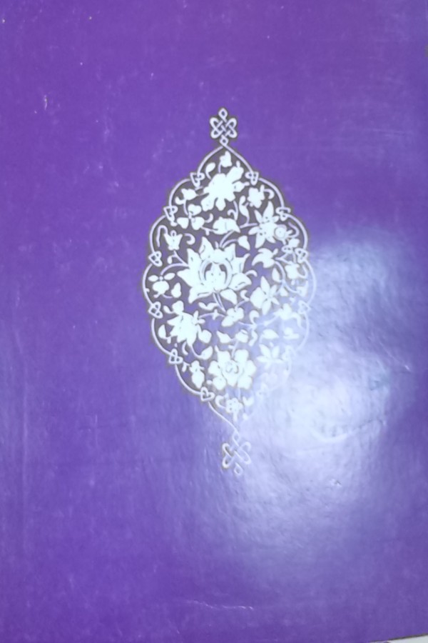 Evliyalar Ansiklopedisi 6