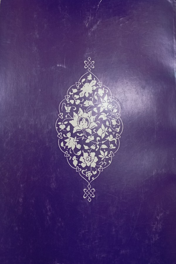 Evliyalar Ansiklopedisi 9