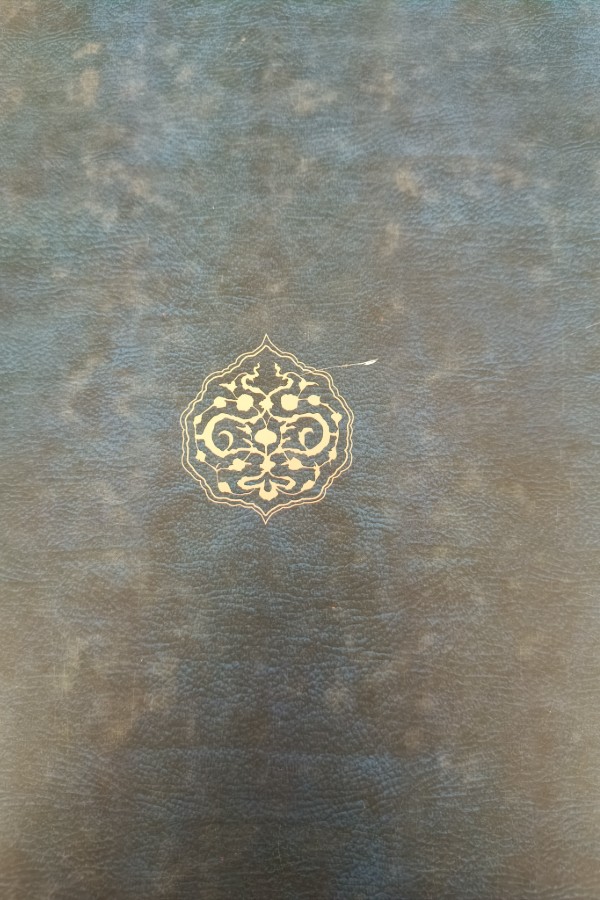 Letâifu'l - İşarat Şerhi