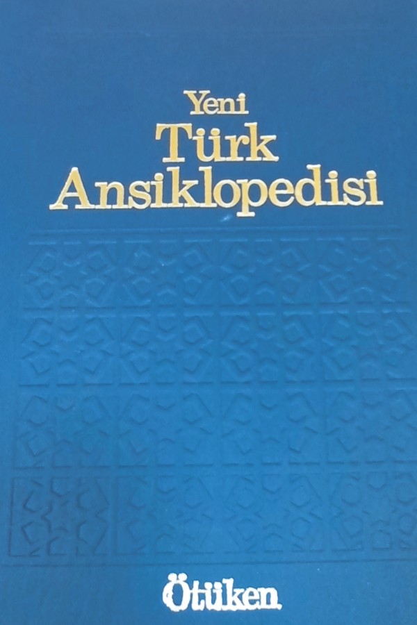 Yeni Türk Ansiklopedisi 12