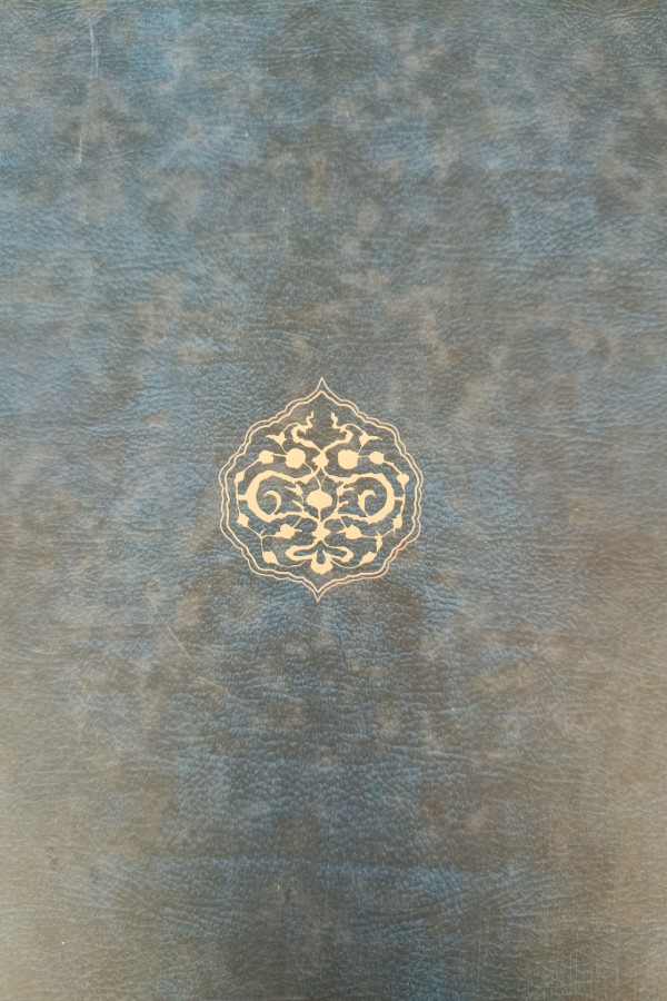 Letâifu'l - İşârât Şerhi