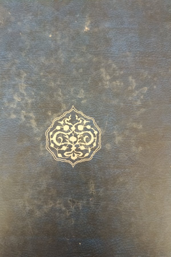 Fıkıh Ekolleri Arasındaki Tartışmalı Konuların İncelikleri