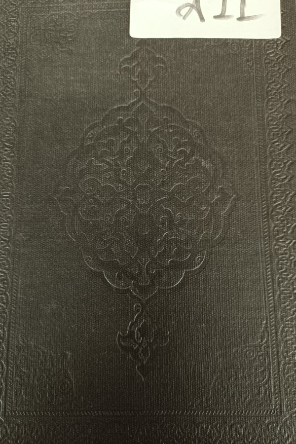 1 Sünen- i Tirmizi Tercemesi