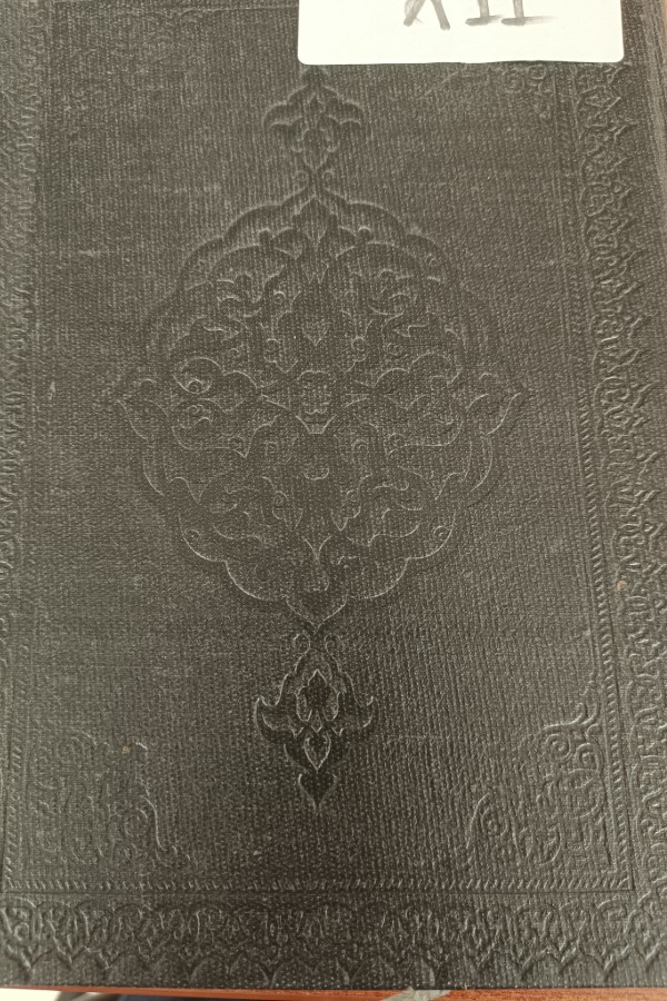 2 Sünen- i Tirmizi Tercemesi