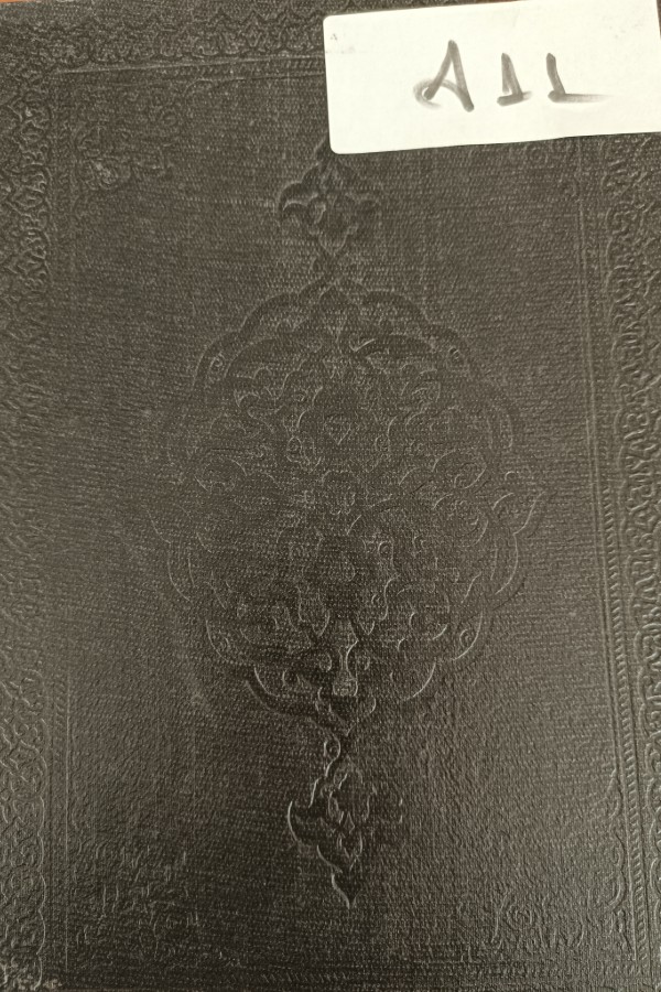 3 Sünen- i Tirmizi Tercemesi