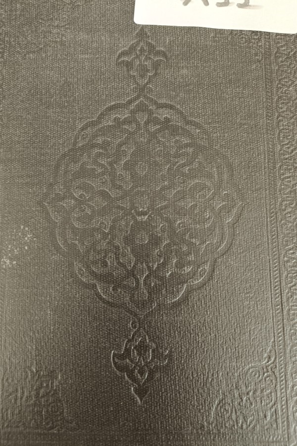 5 Sünen- i Tirmizi Tercemesi