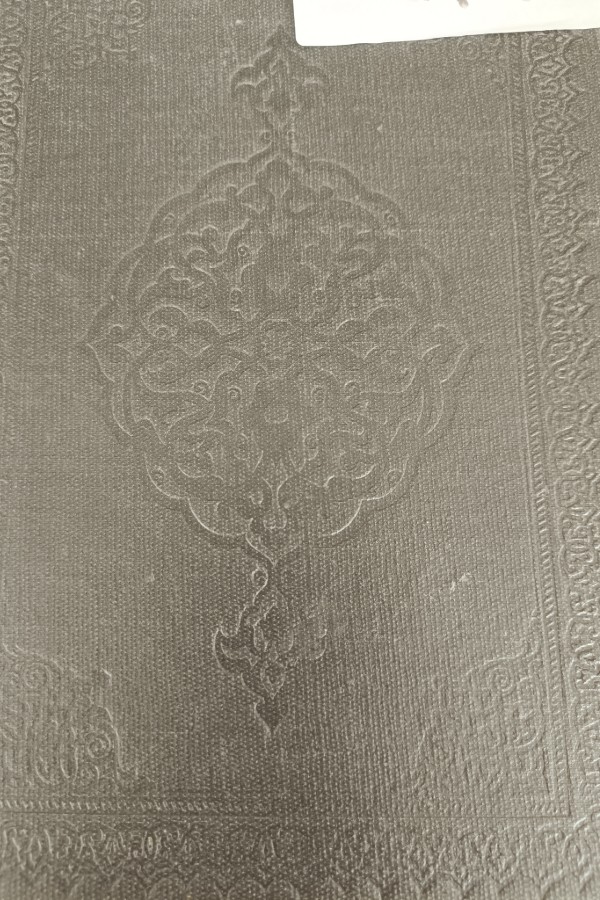 6 Sünen- i Tirmizi Tercemesi