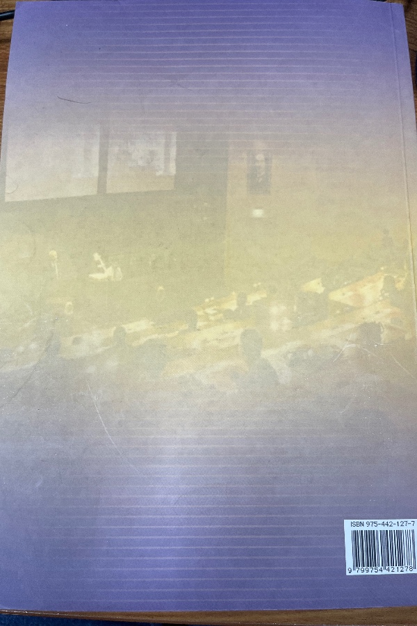 Üniversite Gençliğinin Gelir-Harcama Kalıpları Araştırması