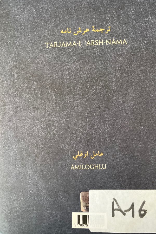 Arş-Name Tercümesi