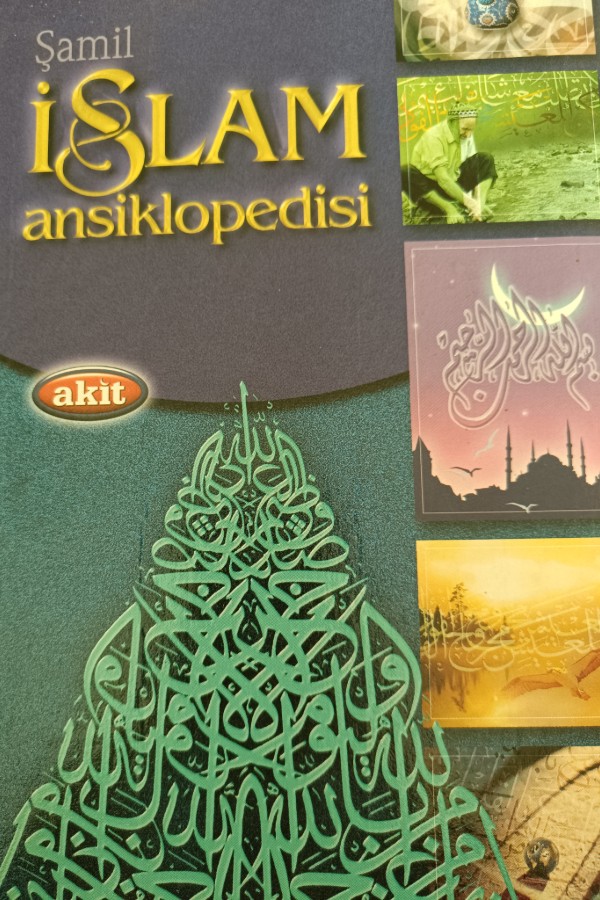 İslam ansiklopedisi