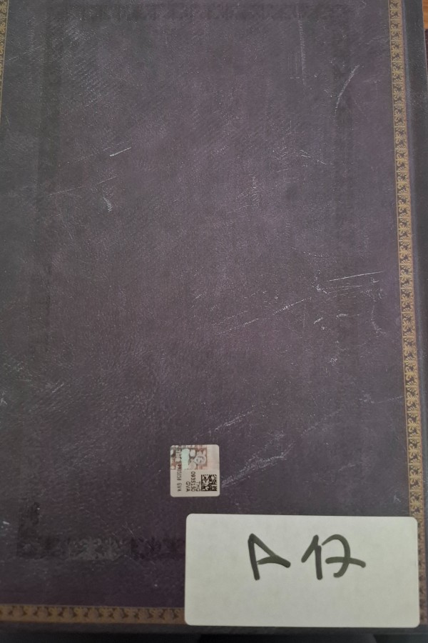 Alevi bektaşi klasikleri hızırname