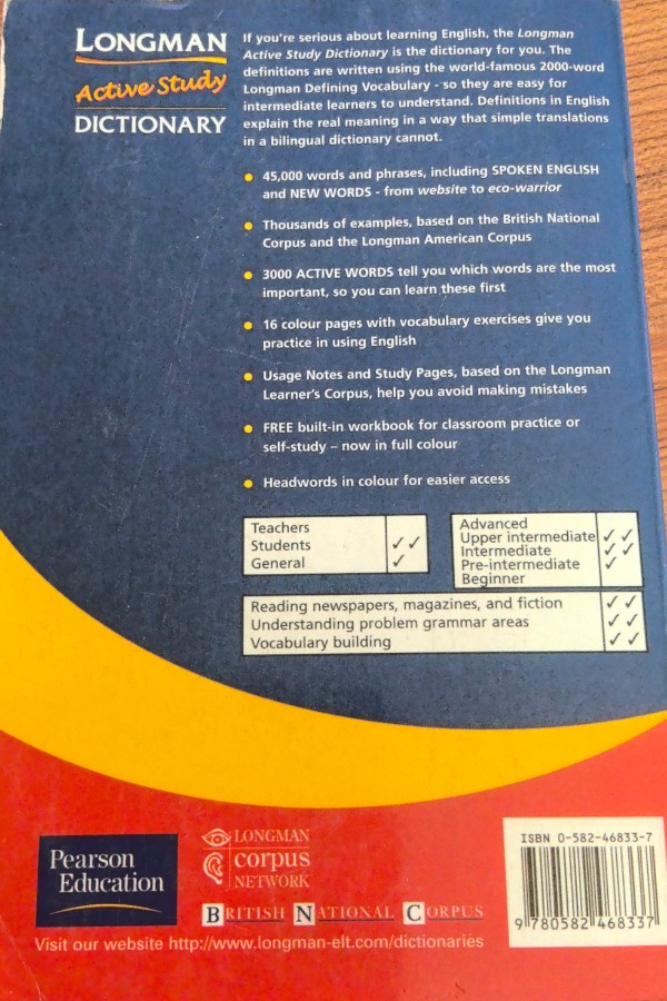 Active study Dictionary