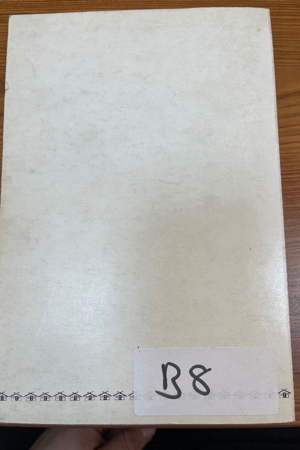 50 Yılda İmar ve Yerleşme