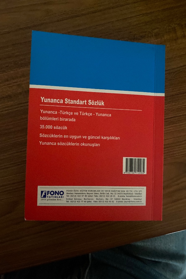 yunanca standart sözlük