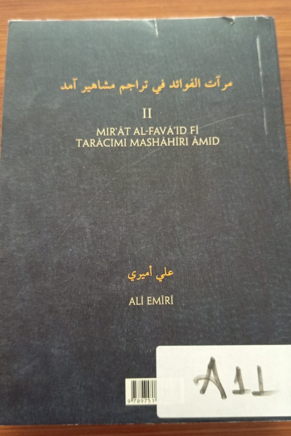 Miratül Fevaid fi Teracimi Meşahiri Amid