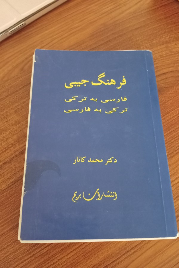 Farsça Türkçe cep sözlüğü