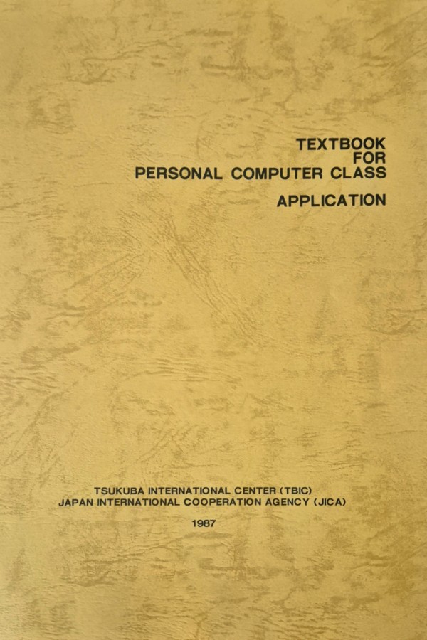 TEXTBOOK FOR PERSONAL COMPUTER CLASS APPLICATION