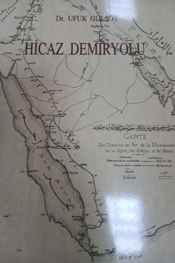 Hicaz demiryolu