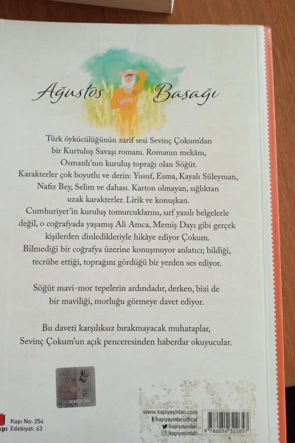 Ağustos başağı
