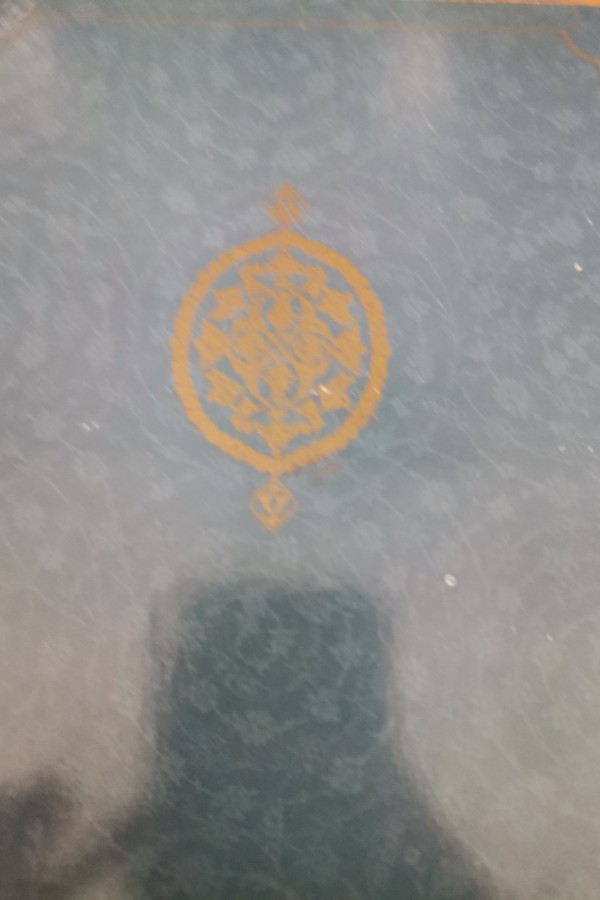 İslamiyetin doğuşu ve yayılışı