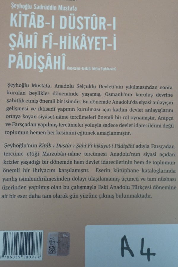 Kitab-ı Düstur-ı şahi fi hikayet-i padişahi