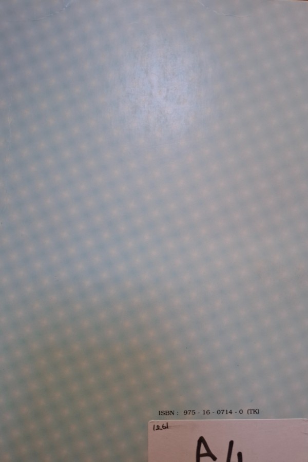 Erzurum ili ağızları 1.cilt