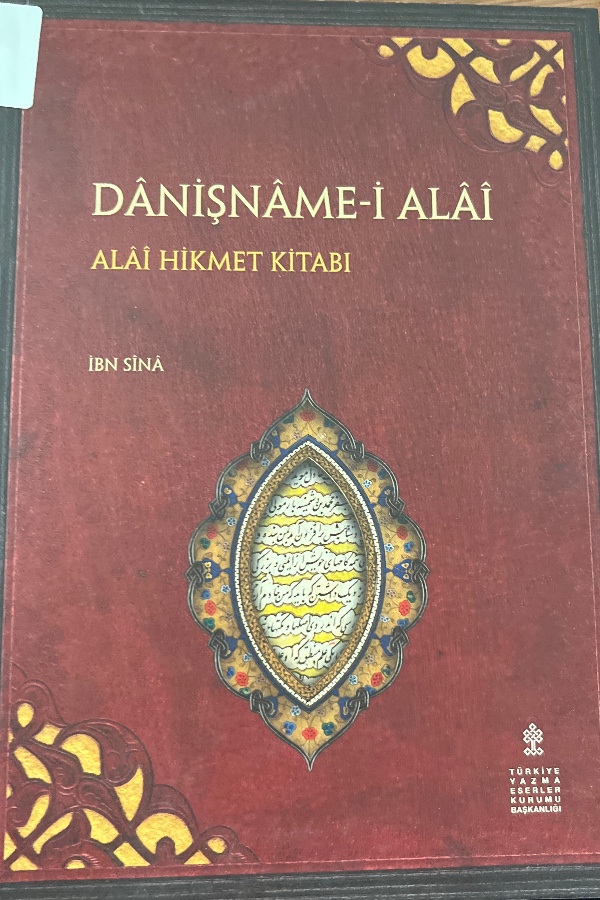 Danişname-i Alai