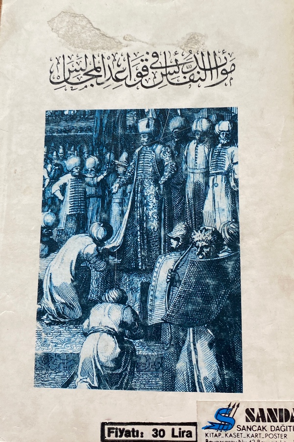 16. yüzyıl Osmanlı İmparatorluğunda gelenekler görenekler ve sosyal hayatı