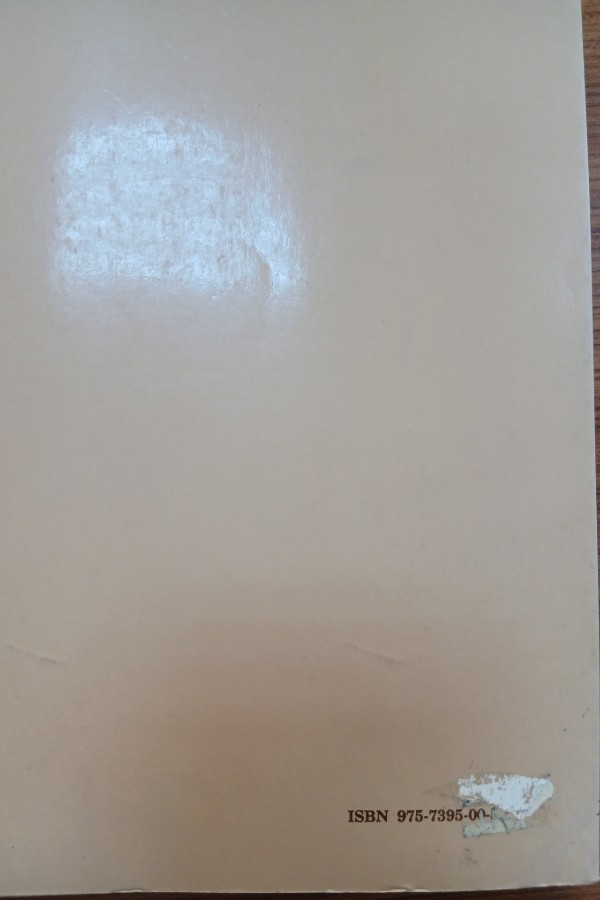 Osmanlılarda medeniyet kavramı ve ondokuzuncu yüzyıla dair araştırmalar