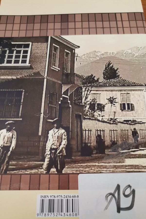 denizli son yüzyıl