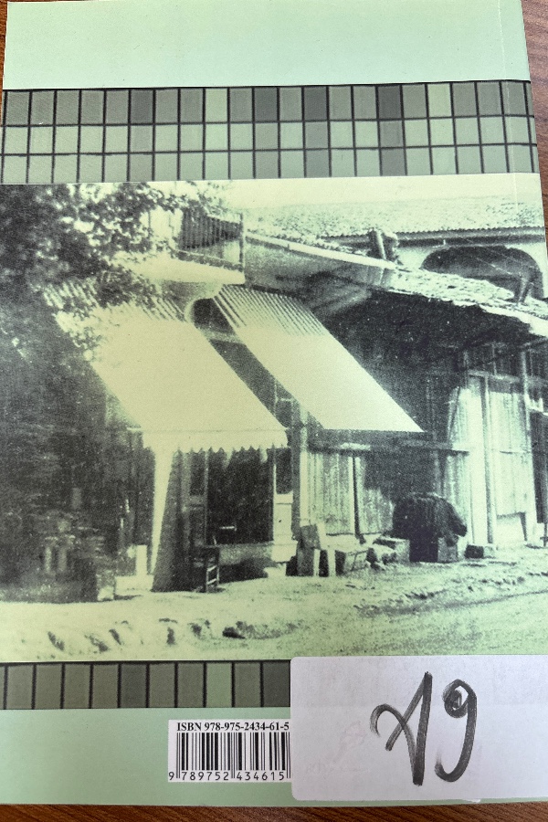 Denizli Son Yüz Yıl