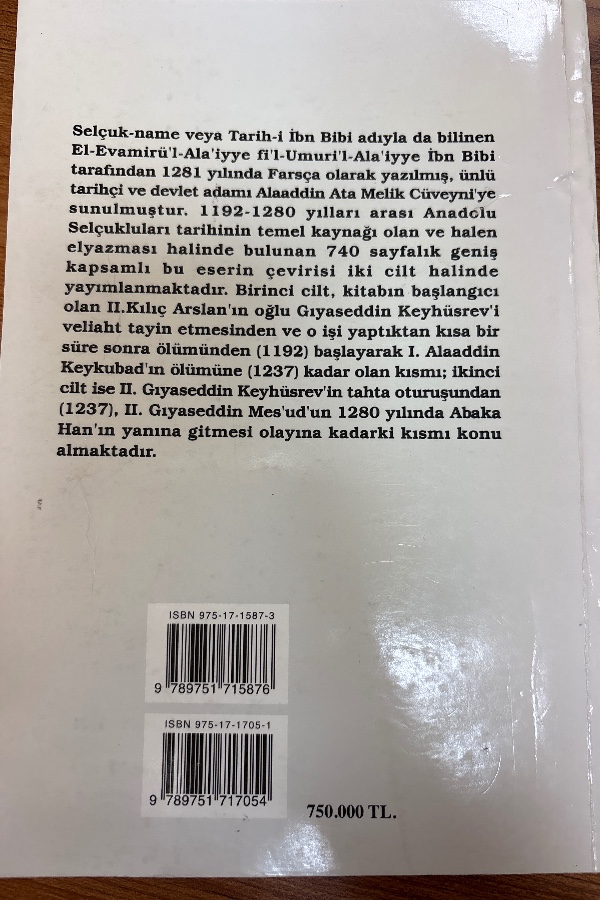El Evamirü'l-Ala'iye Fi'l-Umuri'l-Ala'İye