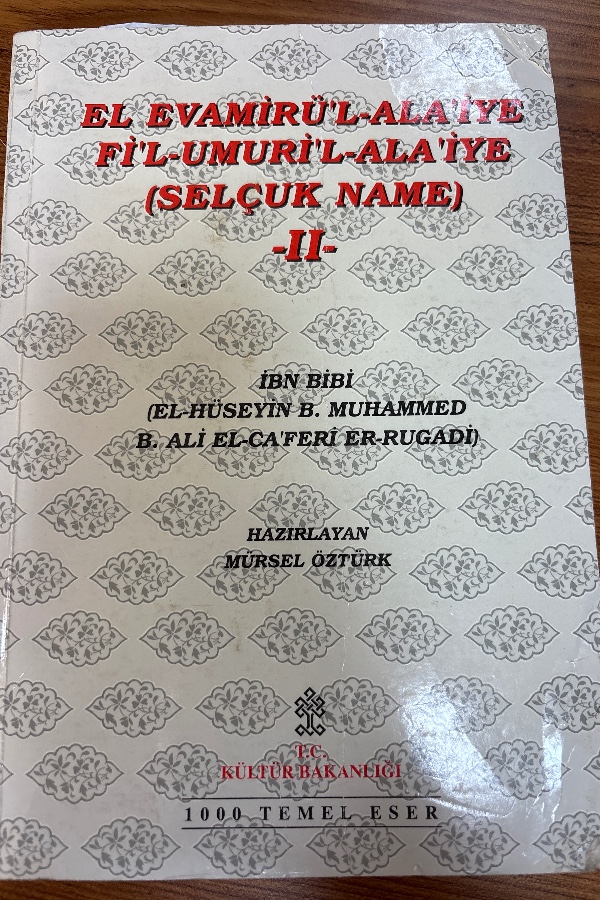 El Evamirü'l-Ala'iye Fi'l-Umuri'l-Ala'İye