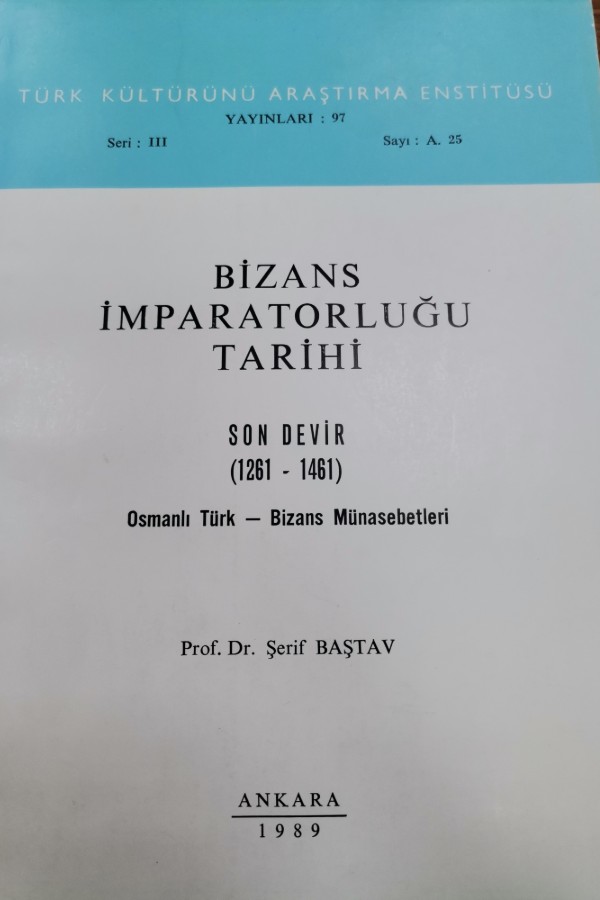 Bizans imparatorluğu tarihi