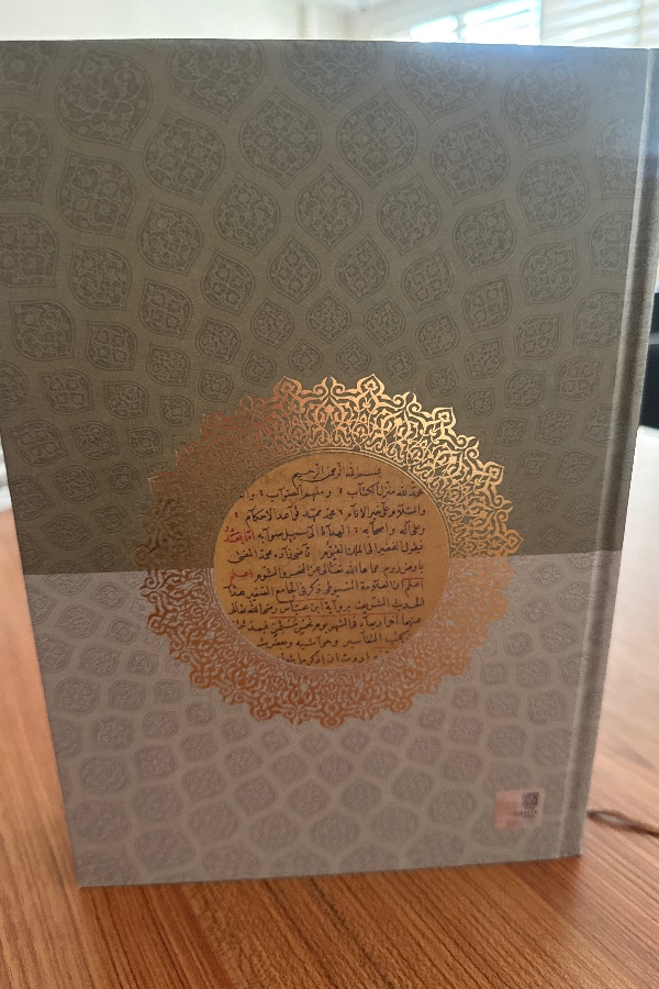 ERZURUM İSPİR KADIZADE MEHMED ARİF EFENDİ VE ÖMER EFENDİ SEMPOZYUMU