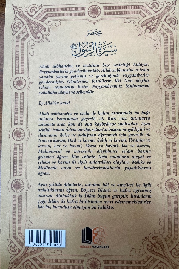 Rasulullah’ın Hayatı