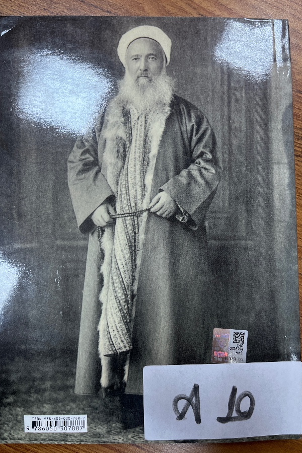 Fotoğraflarla ahmed ziyaüddin hz.