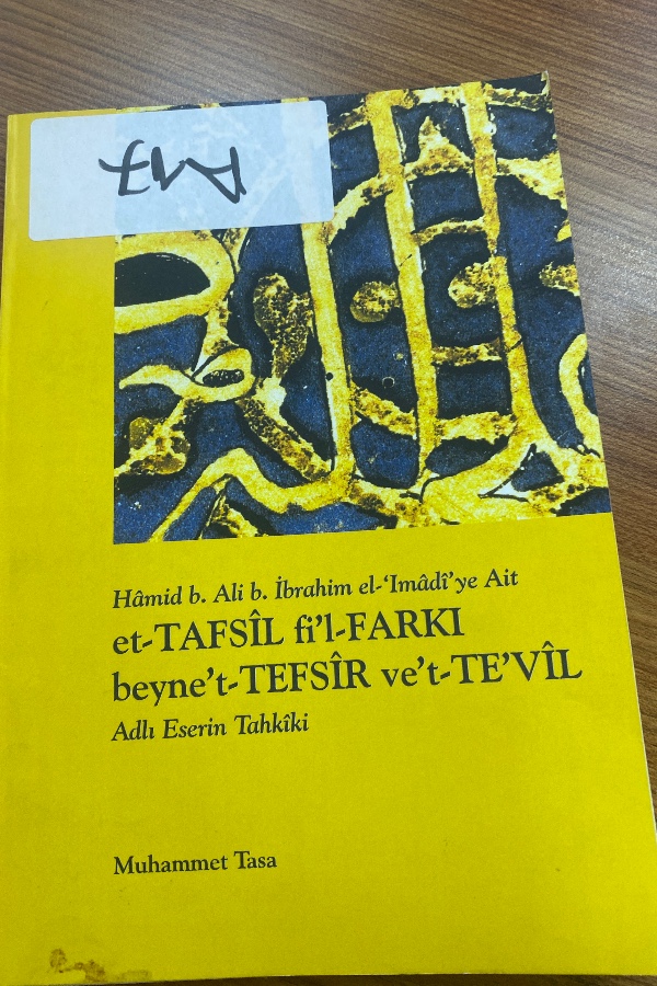 et-Tafsil fi’l farkı beyne’t -Tefsir ve’t - te’vil