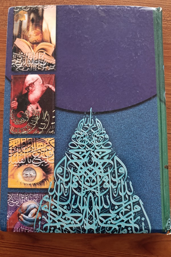 Şamil İslam Ansiklopedisi 2 Cih-Füt