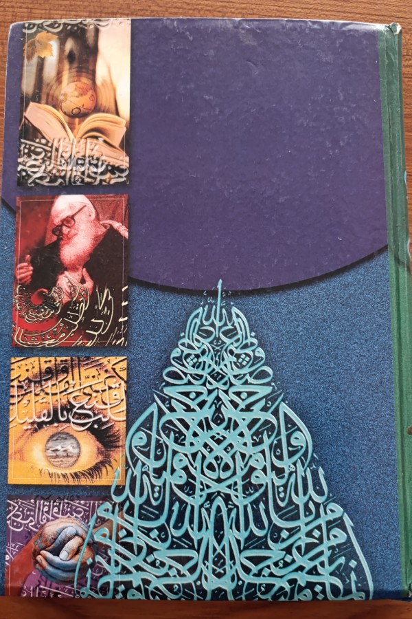 Şamil İslam Ansiklopedisi 4 İbr-Kul