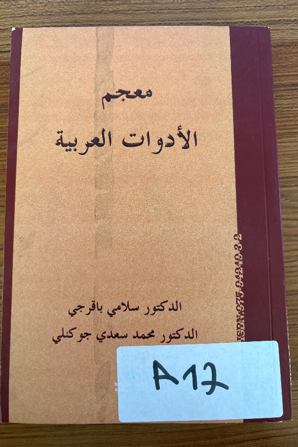 Arapça Edatlar Sözlüğü