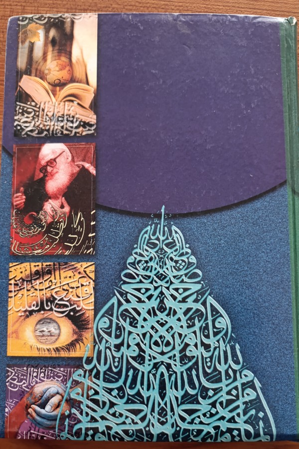 Şamil İslam Ansiklopedisi 7 Rec-Teb