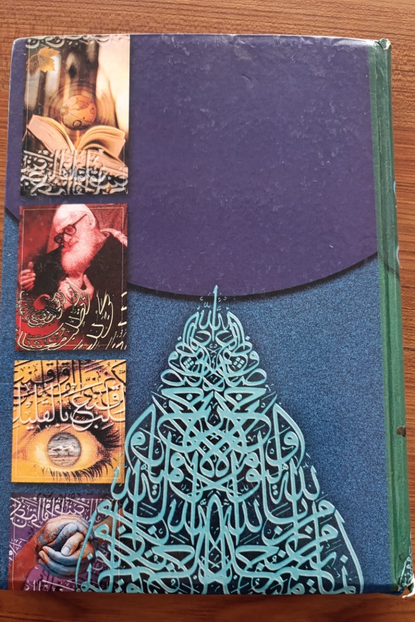 Şamil İslam Ansiklopedisi 8 Teb-Zün