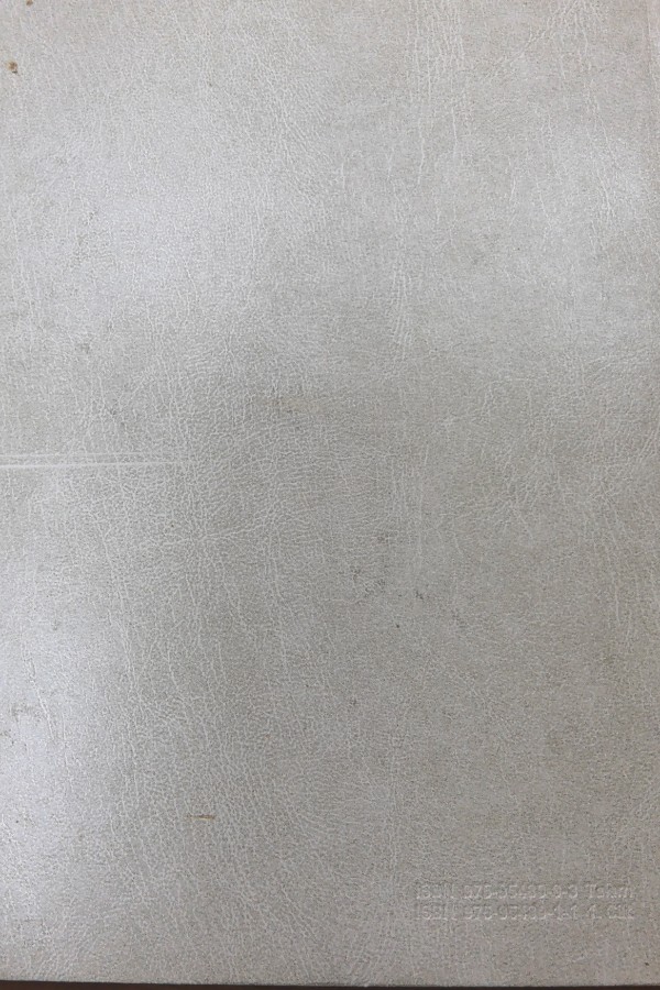 Türkiye Diyanet Vakfı İslam Ansiklopedisi 4