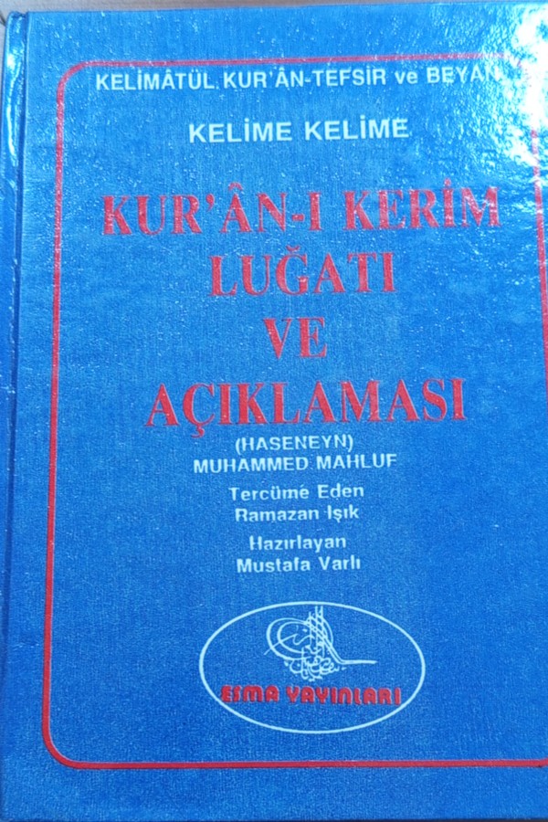 Kur'an-ı Kerim' lugatı ve açıklaması