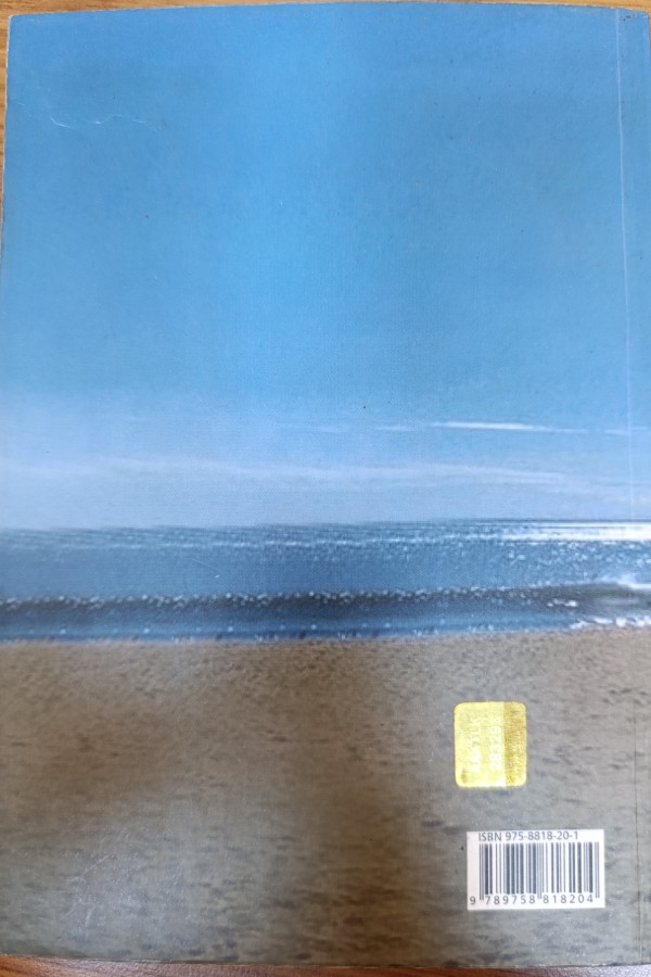 Dört Büyük Halife 2